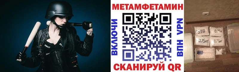 KRAKEN как войти  Северодвинск  Амфетамин VHQ 