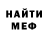 Первитин кристалл Mira Guseva