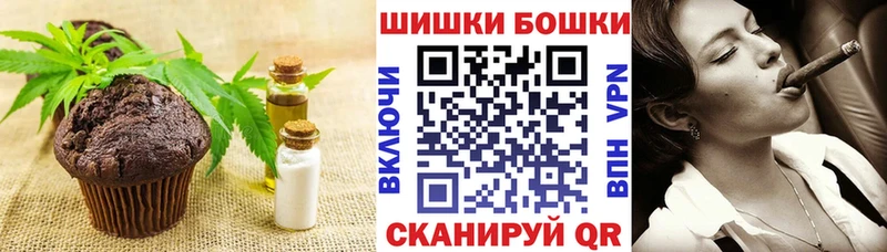 Canna-Cookies марихуана  Северодвинск 