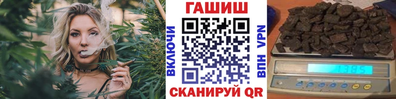 где можно купить наркотик  Северодвинск  ГАШИШ VHQ 