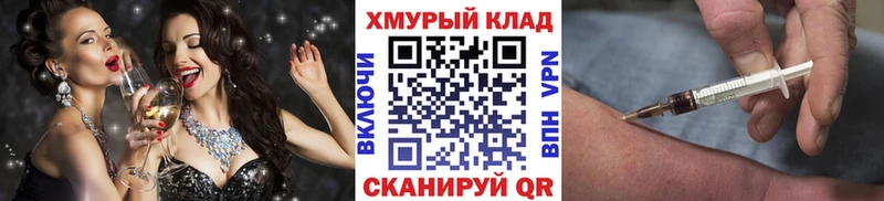 наркотики  Северодвинск  Героин белый 