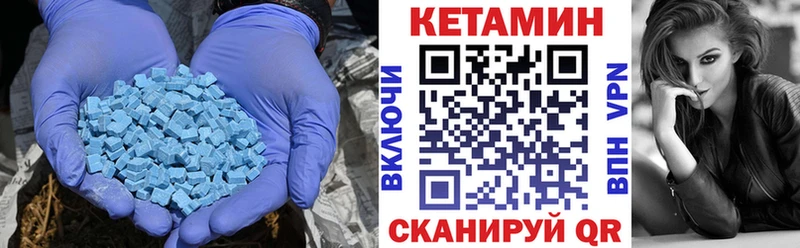 МЕГА онион  Северодвинск  КЕТАМИН ketamine  наркота 