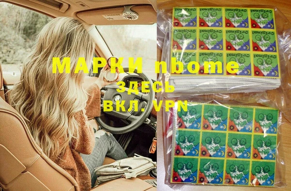 прущие грибы Бугульма