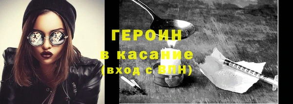 прущие грибы Бугульма