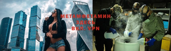 прущий лед Бронницы