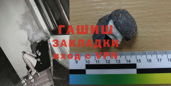 прущий лед Бронницы