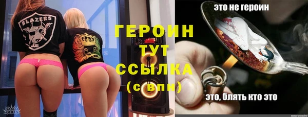 прущий лед Бронницы