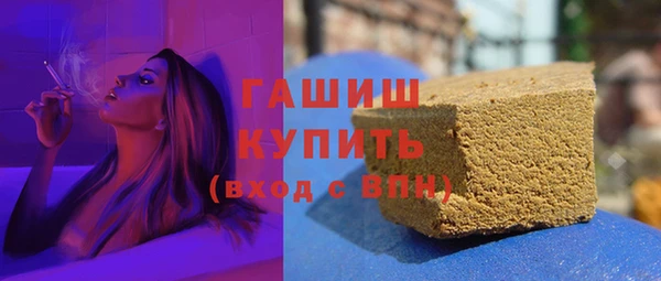 прущие грибы Бугульма