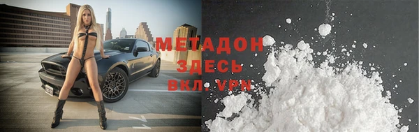 прущие грибы Бугульма