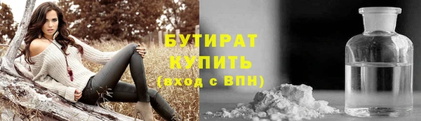 прущие грибы Бугульма