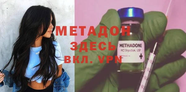 прущий лед Бронницы