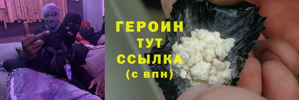 jwh Бородино