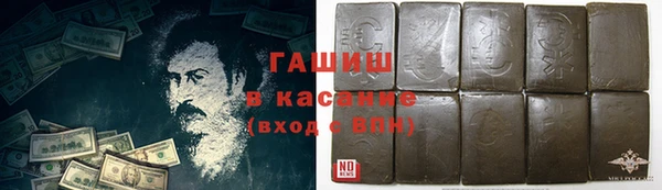 прущий лед Бронницы