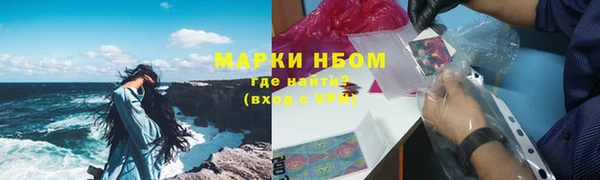 прущий лед Бронницы