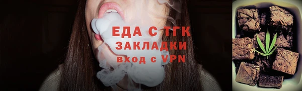 прущие грибы Бугульма