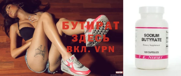 прущие грибы Бугульма