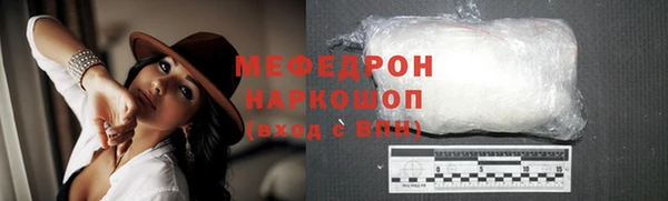 jwh Бородино