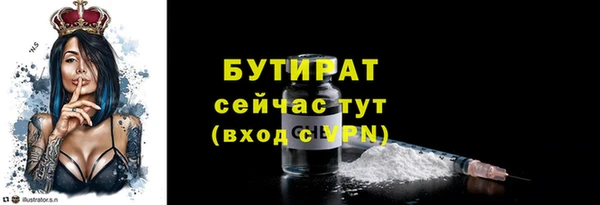 jwh Бородино