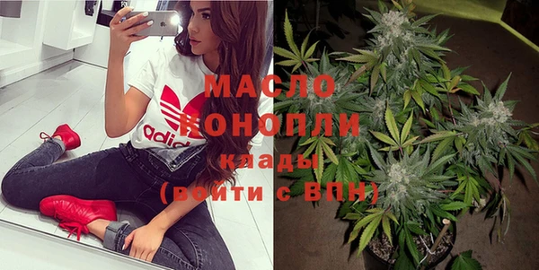 прущие грибы Бугульма