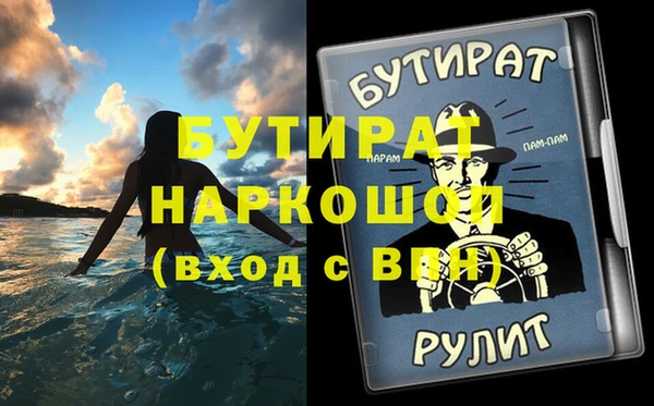 jwh Бородино