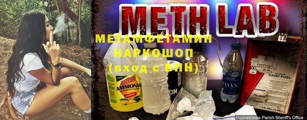 прущий лед Бронницы