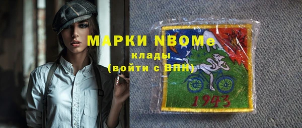 прущий лед Бронницы