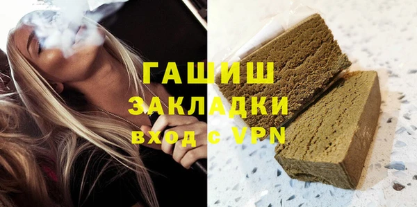 прущие грибы Бугульма