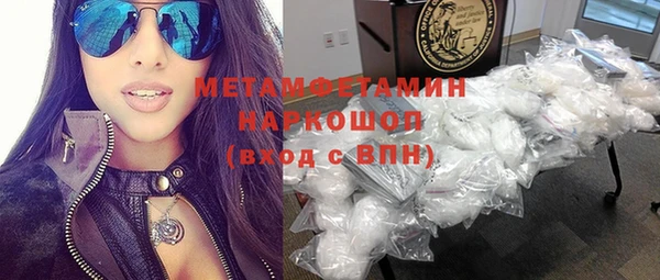 jwh Бородино