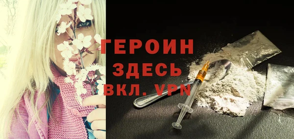 прущие грибы Бугульма