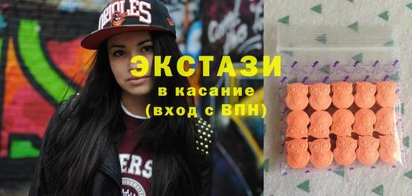 прущие грибы Бугульма