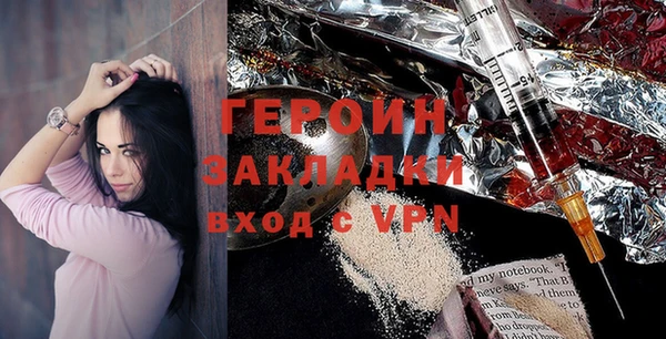 прущий лед Бронницы