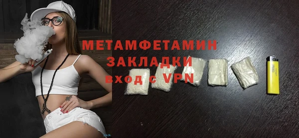jwh Бородино