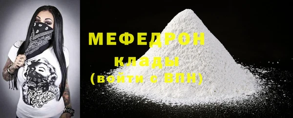 jwh Бородино