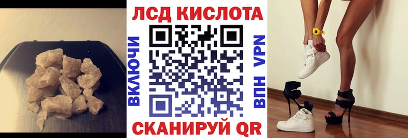 Лсд 25 экстази ecstasy  как найти закладки  Северодвинск 
