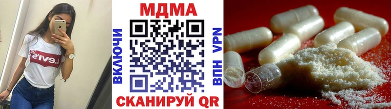 МДМА Molly  Северодвинск 