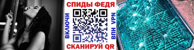 наркошоп  Северодвинск  Метамфетамин винт 