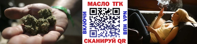 купить   Северодвинск  ссылка на мегу сайт  ТГК Wax 