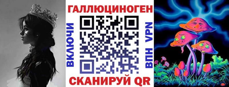 Галлюциногенные грибы GOLDEN TEACHER  mega рабочий сайт  Северодвинск 